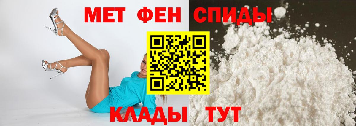 АМФ  АМФЕТАМИН  Качканар  Amphetamine 98%  Вход с VPN 