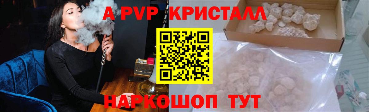 APVP СК КРИС  APVP мука  Вход с VPN  Качканар  Alfa_PVP мука 