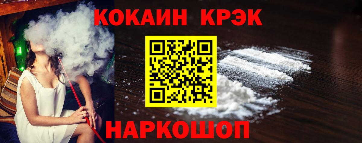 Качканар  COCAIN Columbia  Вход с VPN 