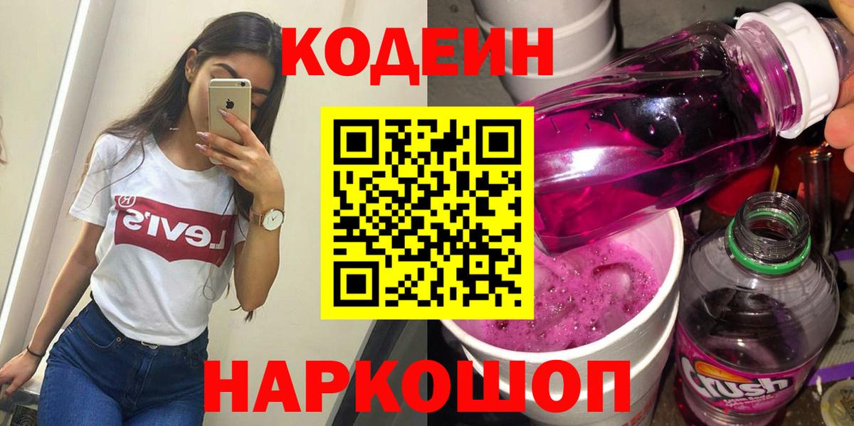 КОКАИН  MDMA  ЭКСТАЗИ  Вход с VPN  ГАШИШ  Амфетамин   МЕФ кристаллы  Качканар  APVP СК   Бошки Шишки 