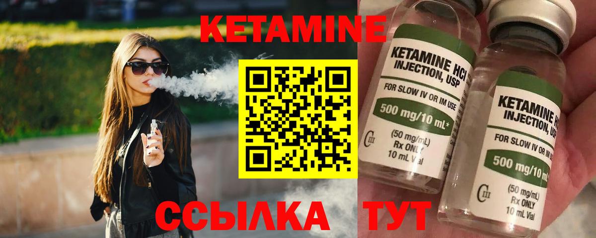  Cocaine Качканар