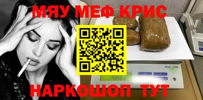кокаин премиум Конаково