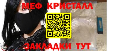 кокаин премиум Конаково