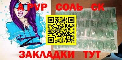 кокаин премиум Конаково