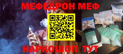 молекула духа Комсомольск-на-Амуре