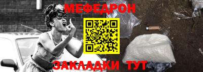 кокаин премиум Конаково
