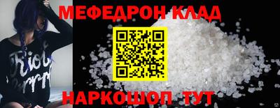 молекула духа Комсомольск-на-Амуре