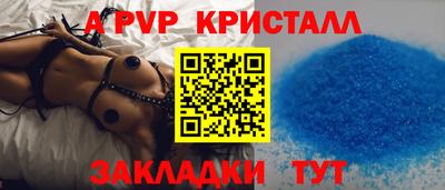 молекула духа Комсомольск-на-Амуре