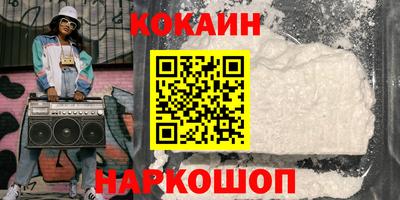 молекула духа Комсомольск-на-Амуре
