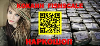 молекула духа Комсомольск-на-Амуре