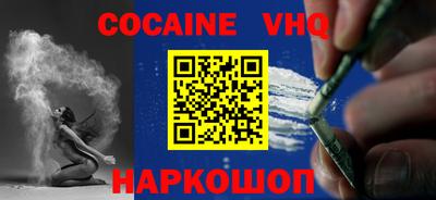 кокс Краснодар