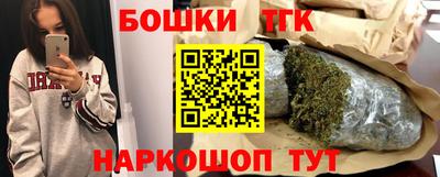 кокаин премиум Конаково