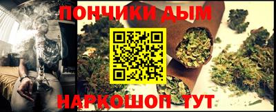 кокаин премиум Конаково