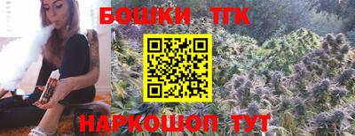 кокаин премиум Конаково