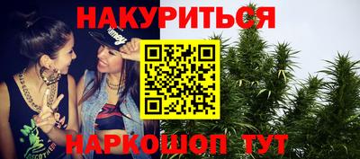 молекула духа Комсомольск-на-Амуре