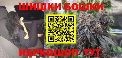 молекула духа Комсомольск-на-Амуре