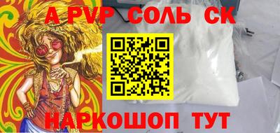 кокаин премиум Конаково