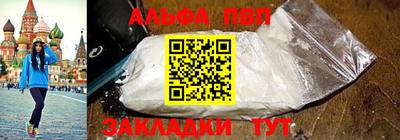 молекула духа Комсомольск-на-Амуре