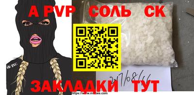 молекула духа Комсомольск-на-Амуре