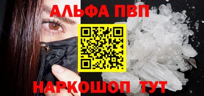 кокаин премиум Конаково