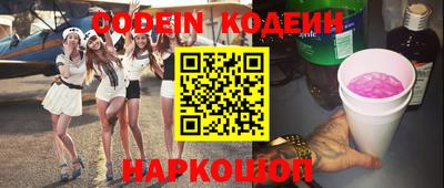 кокаин премиум Конаково