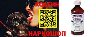 молекула духа Комсомольск-на-Амуре