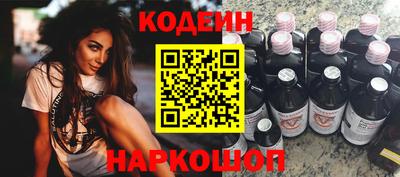 экстази Коммунар