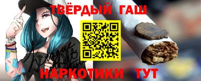 молекула духа Комсомольск-на-Амуре
