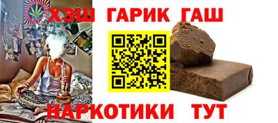 молекула духа Комсомольск-на-Амуре