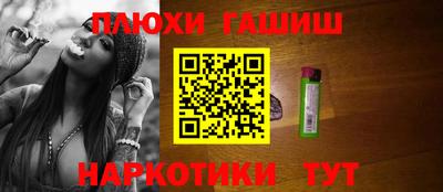 кокаин премиум Конаково