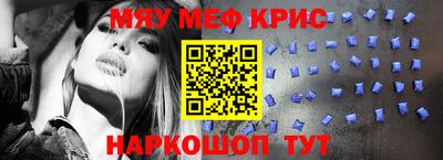 кокаин премиум Конаково