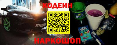 молекула духа Комсомольск-на-Амуре