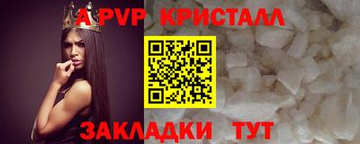 молекула духа Комсомольск-на-Амуре