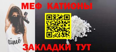 молекула духа Комсомольск-на-Амуре