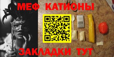 кокаин премиум Конаково