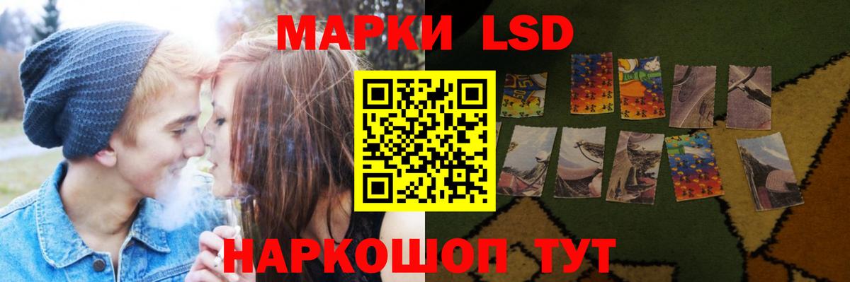 LSD-25 экстази кислота Качканар