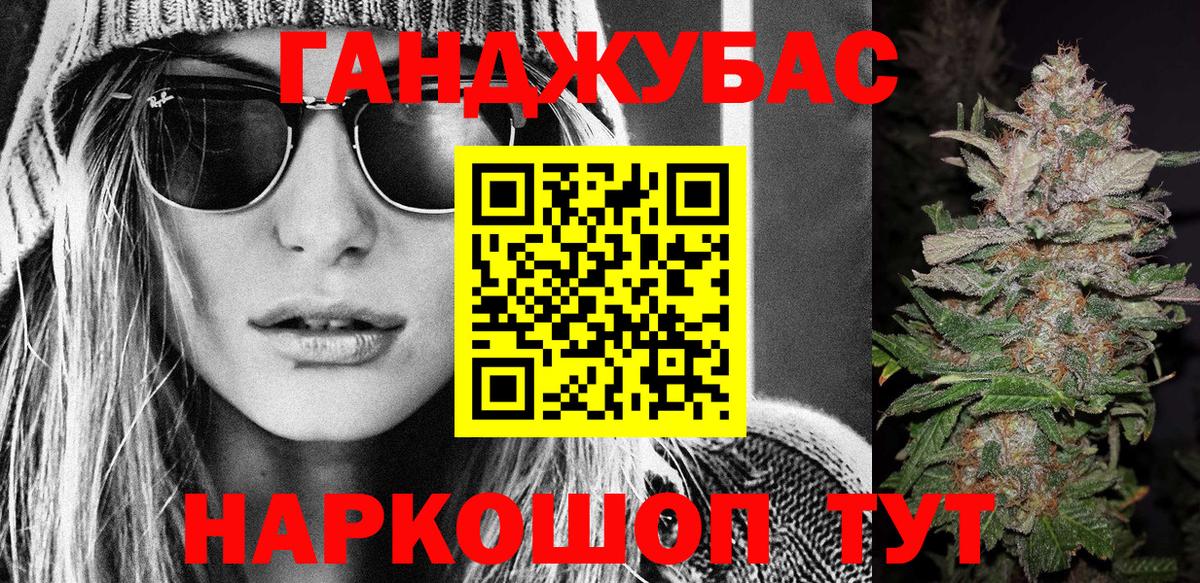 Качканар  Бошки марихуана White Widow  Конопля THC 21%  Каннабис гибрид  Вход с VPN 